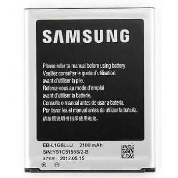 Compatible replacement battery for Samsung S3 i9300/9305